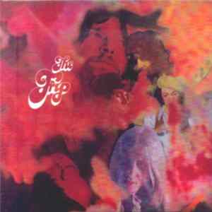 The Trip - The Trip mp3