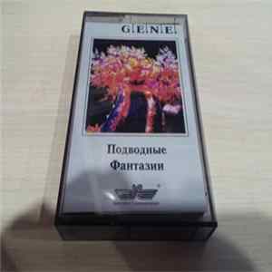 G.E.N.E. - Подводные Фантазии mp3