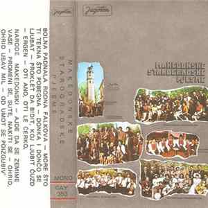 Various - Makedonske Starogradske Pjesme mp3