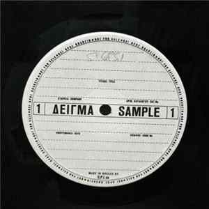 Various - Four Weddings And A Funeral mp3