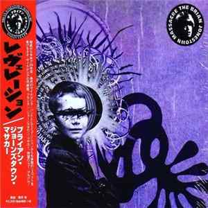 The Brian Jonestown Massacre - Revelation mp3