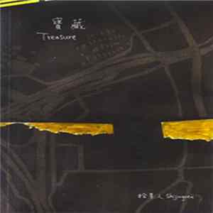 Shijingren - Treasure mp3