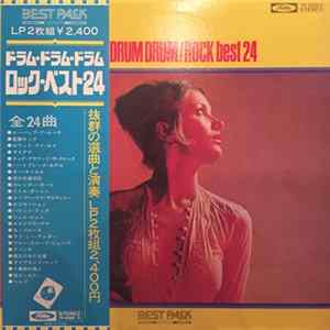 Jimmy Takeuchi & His Exciters - Drum Drum Drum / Rock Best 24 mp3