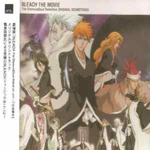 Shiro Sagisu - Bleach The Movie The DiamondDust Rebellion Original Soundtrack mp3