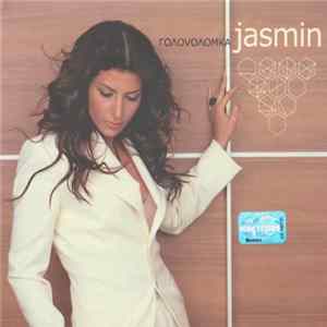 Jasmin - Головоломка mp3