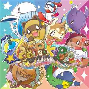 ぽんきち - Pon Poko Pop!! mp3