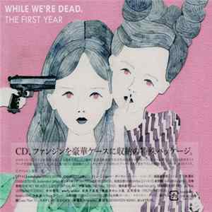 Various - KiliKiliVilla Presents While We're Dead. - The First Year mp3