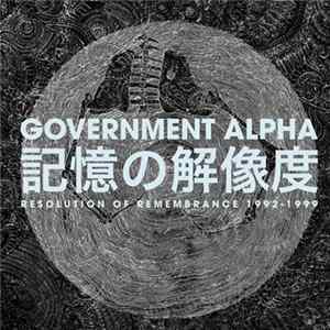 Government Alpha - 記憶の解像度 Resolution Of Remembrance 1992-1999 mp3