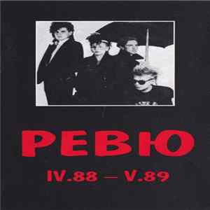 Ревю - IV.88 - V.89 mp3