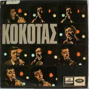 Κόκοτας - Κόκοτας mp3