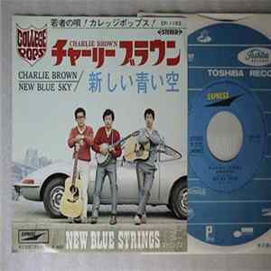 New Blue Strings - チャーリー ブラウン / 新しい青い空 mp3