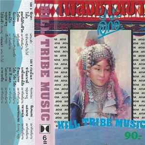 Various - เพลงชาวเขา - อีก้อ = Hill Tribe Music: Akha mp3
