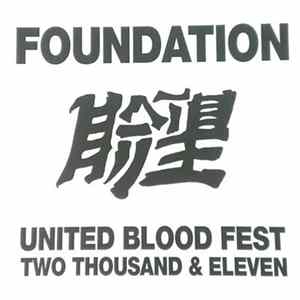 Foundation - At Your Mercy mp3