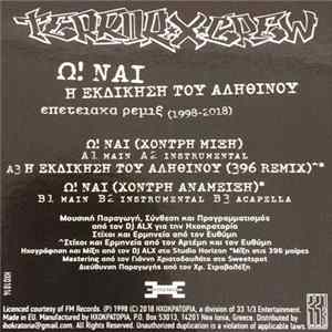 Terror X Crew - Ω! Ναι / Η Εκδίκηση Του Αληθινού: Επετειακά Ρεμίξ (1998-2018) mp3