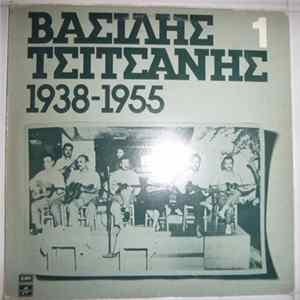Βασίλης Τσιτσάνης - Volume 1 - 1938-1955 mp3
