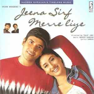 Nadeem Shravan - Jeena Sirf Merre Liye mp3