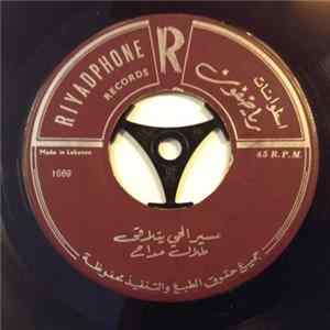 طلال مداح - مسير الحي يتلاقى / انا مسافر mp3