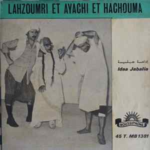 الحزومري و هشومة = Lahzoumri Et Hachouma - اداعة جبلية = Idaa Jabalia mp3