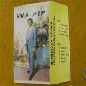Aklilu Seyoum - Akililu Seyoum From Middle East Jerusalem mp3