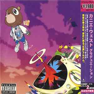 Kanye West = カニエ・ウェスト - Graduation = グラデュエーション mp3