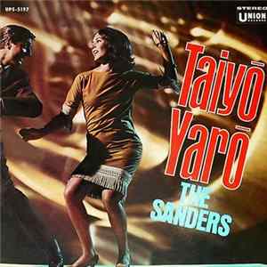 The Sanders - Taiyō Yarō = 太陽野郎 mp3
