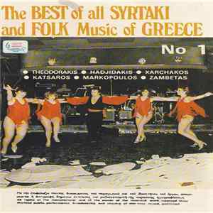 Unknown Artist - The Best Of All Syrtaki And Folk Music Of Greece - No 1 mp3