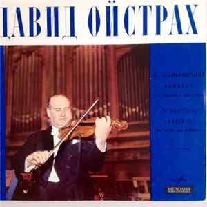 Peter Tchaikovsky - David Oistrakh . Moscow State Philharmonic Symphony Orchestra . Gennadi Rozhdestvensky - Concerto For Violin And Orchestra In D Major, Op. 35 mp3