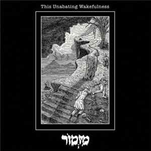 מזמור - This Unabating Wakefulness mp3