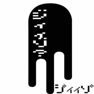 Deeco - Fatality mp3