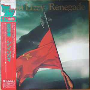 Thin Lizzy - Renegade mp3