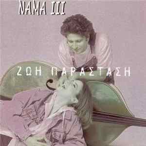 Νάμα - III - Ζωή Παράσταση mp3