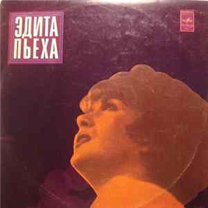 Эдита Пьеха - Эдита Пьеха mp3