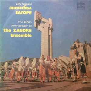 Zagore Ensemble - The 25th Anniversary Of The Zagore Ensemble mp3