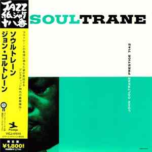 John Coltrane - Soultrane mp3