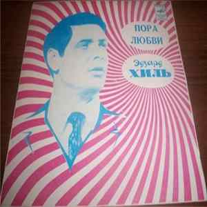 Эдуард Хиль - Пора Любви mp3