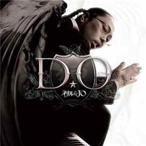 D.O - ネリル & Jo mp3