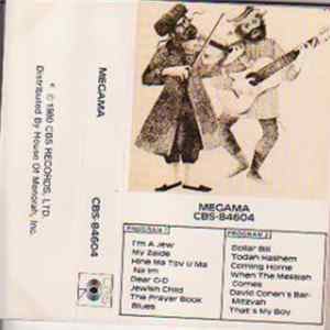 Megama - Megama mp3