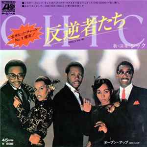Chic = シック - Rebels Are We = 反逆者たち mp3