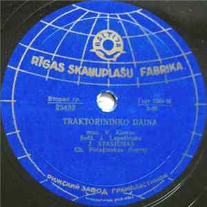 J. Stasiūnas / J. Indra Ir J. Stasiūnas - Traktorininko Daina / Atskrend Sakalilis mp3