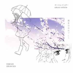 Sakura Rainbow - Forever / Dream Box mp3