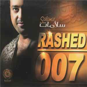Rashed - سلامات 007 = Salamat 007 mp3