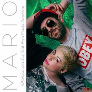 Mario Featuring Άννα Μαρία Λογοθέτη - Ολοκαίνουργια Ζωή mp3
