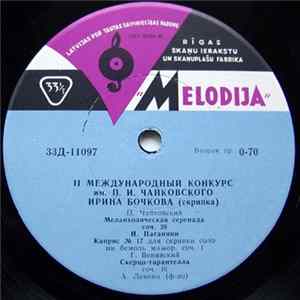 Ирина Бочкова - II Международный Конкурс Им. П. И. Чайковского mp3