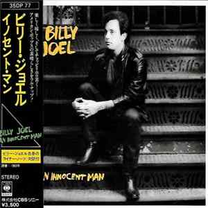 Billy Joel - An Innocent Man mp3