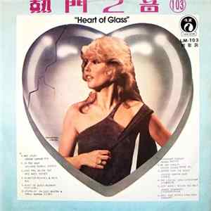 Various - Heart Of Glass mp3