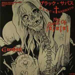 Black Sabbath - The Spirit Of 666 mp3