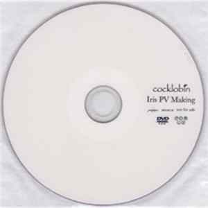 cocklobin - Iris PV Making 特典DVD mp3