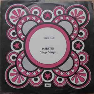 Jitendra Abhisheki - Marathi Stage Songs mp3