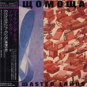 Nowomowa - The Wasted Lands mp3