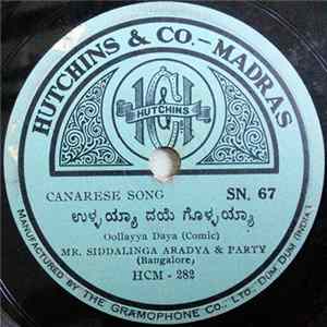 Mr. Siddalinga Aradya & Party (Bangalore) - Oollayya Daya mp3